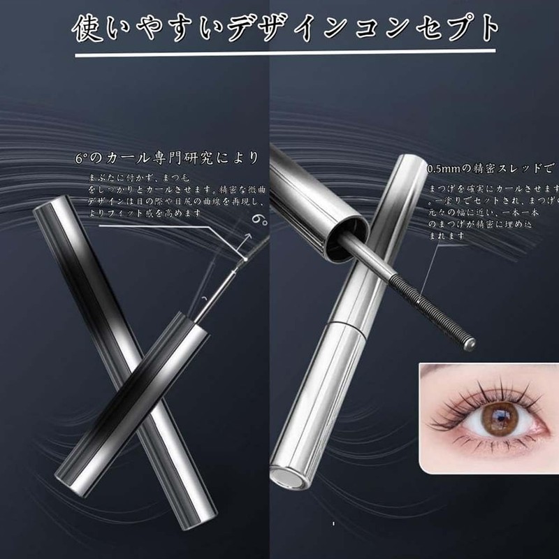 [TK Popular Product] Korean 5D Curling Mascara - Emphasizes the