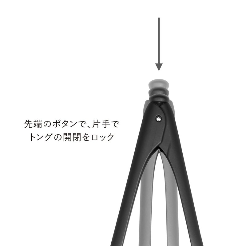 Dream Farm x Sio Tongs Black Clongs Light Kitchen Accessories