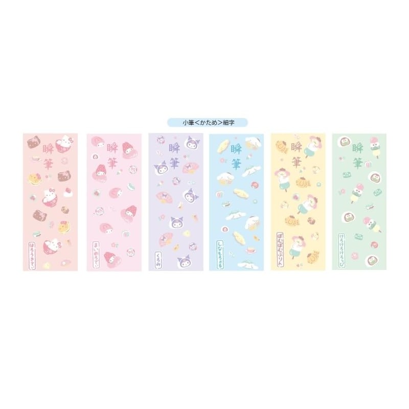 PILOT PSVSKKS23-KTB Brush Pen, Fine Point