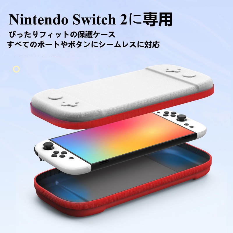 Switch 2ケース バッグ 収納バッグ 薄型 衝撃吸収 撥水表面 ゲームカード 12枚収納 落下試験済み