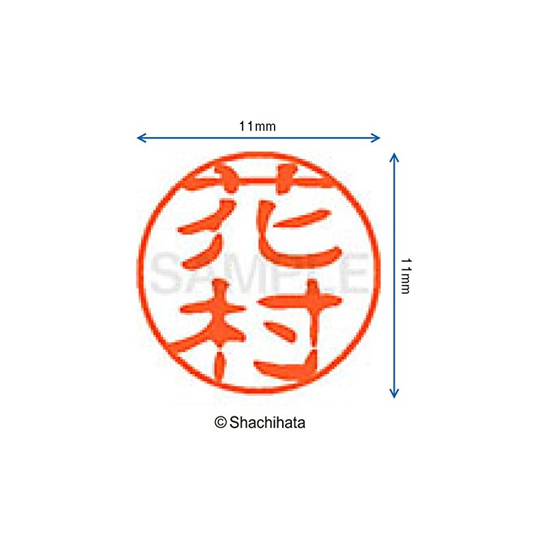 Shachihata Hanko Black 11 XL-11 Stamp Surface 0.4 inches (11