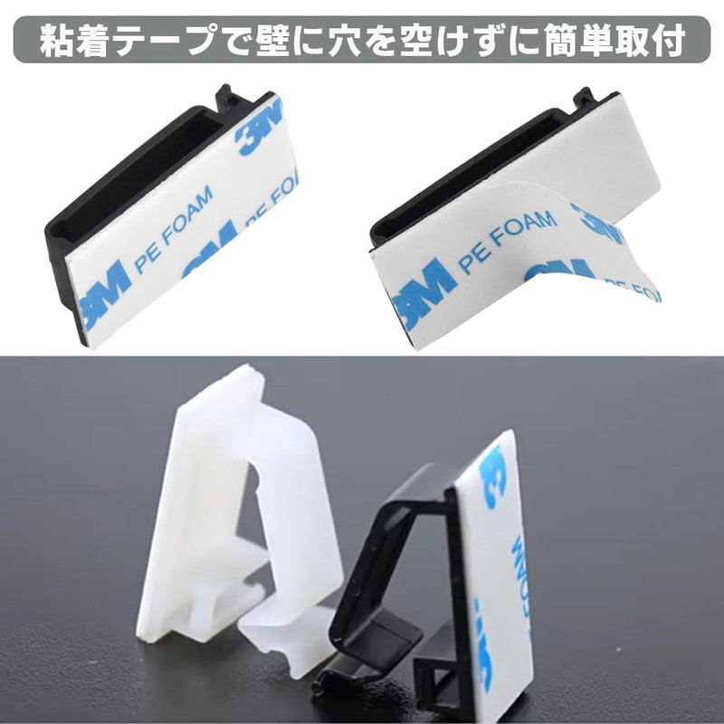 GEJ-Tech Cable Clips, Wire Organizer, Cable Holder, Double Sided Tape,