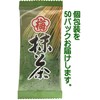 Plum Matcha Value Pack (0.08 oz (2 g) x 50