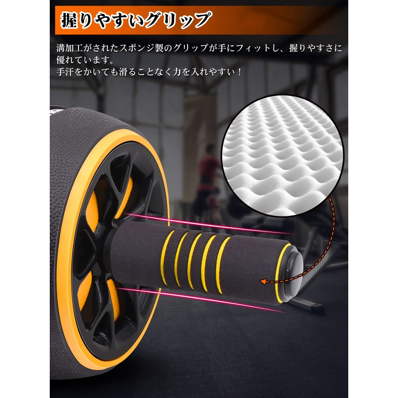 FEELCAT Abdominal Roller, Silent, Wide Roller, High Stability, For Beginners,