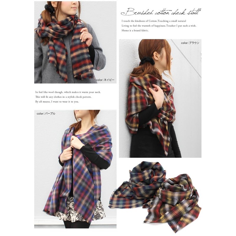 Hiorie Check Stole Double-Sided Brushed 100% Cotton, Large Scarf, Made