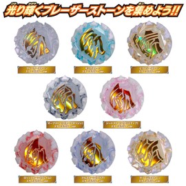 Bandai DX Blazer Stone EX New Generation Stars Set 01