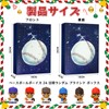 XIJIANG Advent Calendar 202 Advent Calendar Toys 5 Christmas Gift
