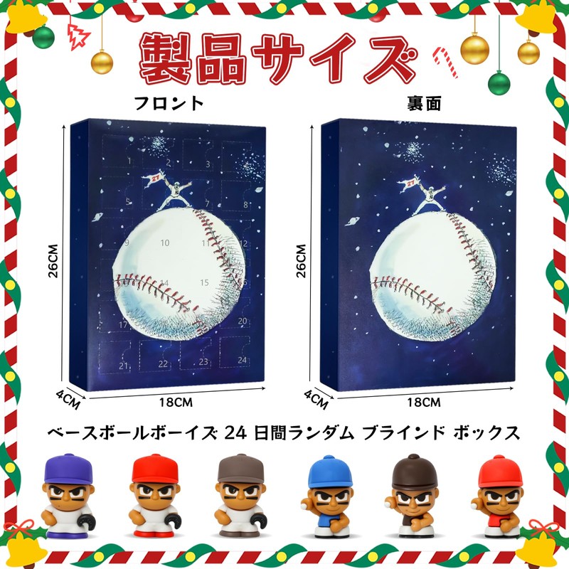 XIJIANG Advent Calendar 202 Advent Calendar Toys 5 Christmas Gift