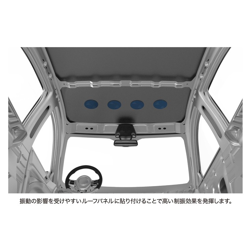 Audio-Technica AT-AQ456 Vibration Controller, Point, Vibration, Anti-Vibration, Heat Resistant, Door,