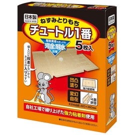 Smith Tsusho 872121 Mouse Tori Mochi Tutori No. 1, 5 Pieces