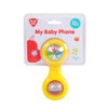 PLAY My Baby Phone | Musical Travel Mobile Toy |