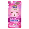 Humming Flare Daily Fluffy Essence, Flower Blooming Scent, Refill 18.3