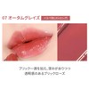 WAKE MAKE DEWY GEL GLAZE STICK DUY GEL GLAZE STICK