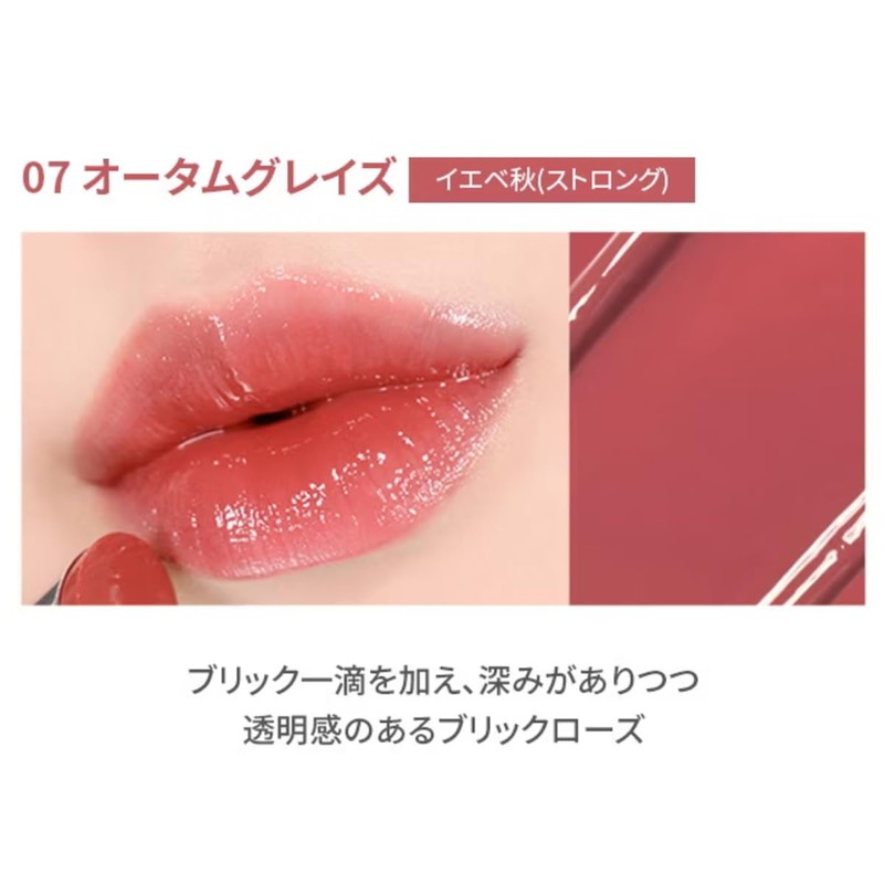 WAKE MAKE DEWY GEL GLAZE STICK DUY GEL GLAZE STICK