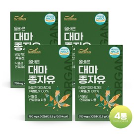 nutrinus 햄프씨드오일 냉압착 엑스트라버진 대마종자유 대마씨유 식물성 캡슐 4통