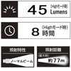 GENTOS (Jentosu) agent Sri gel head light [45 lumens /