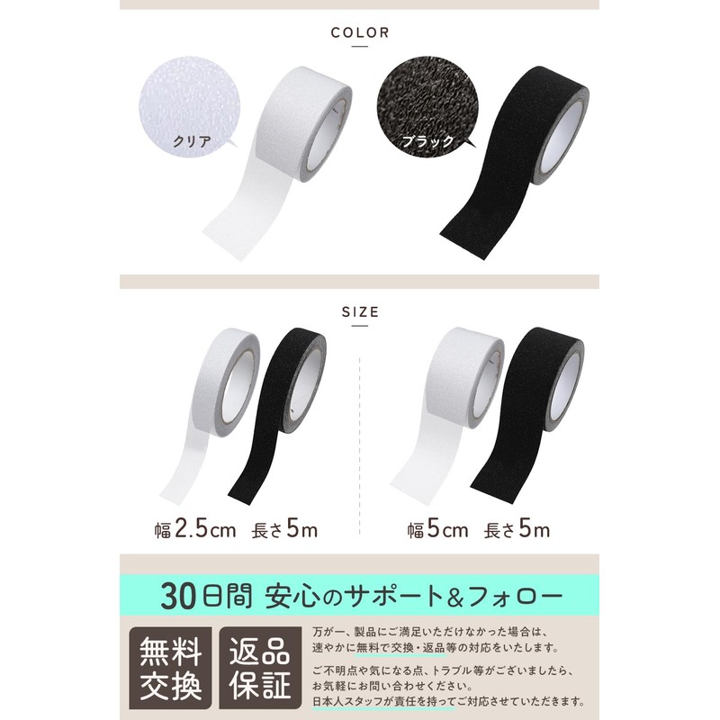【内装専門 プロシリーズ】 階段 滑り止め 薄型 テープ 段差 転落防止 グリップ 素足に優しい