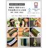 Minamosho Sauna Hat Towel, Hides Your Mouth, Imabari Towel, 6