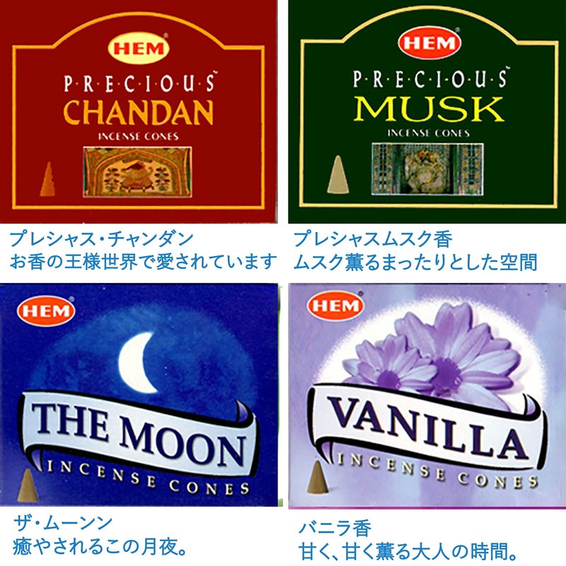 HEM Incense Cones - Set of 12