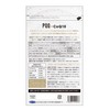 PQQ + CoQ10 120粒 三菱ガス化学 BIOPQQ原料使用(3)
