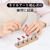 Annhua Nail Stand, Magnetic Nail Tip Stand, Wooden, Set of