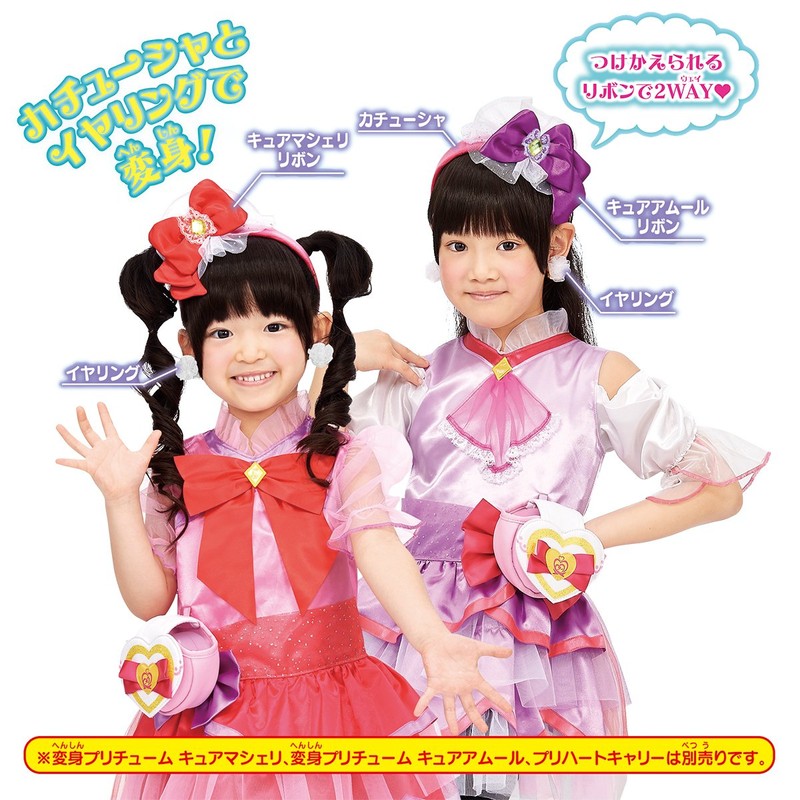 Hugtto! Pretty Cure Transformation Pretume Cure Macheri & Cure Amour