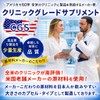 Magnesium Oxide 30 Day Supply (1 tablet per day), Contains