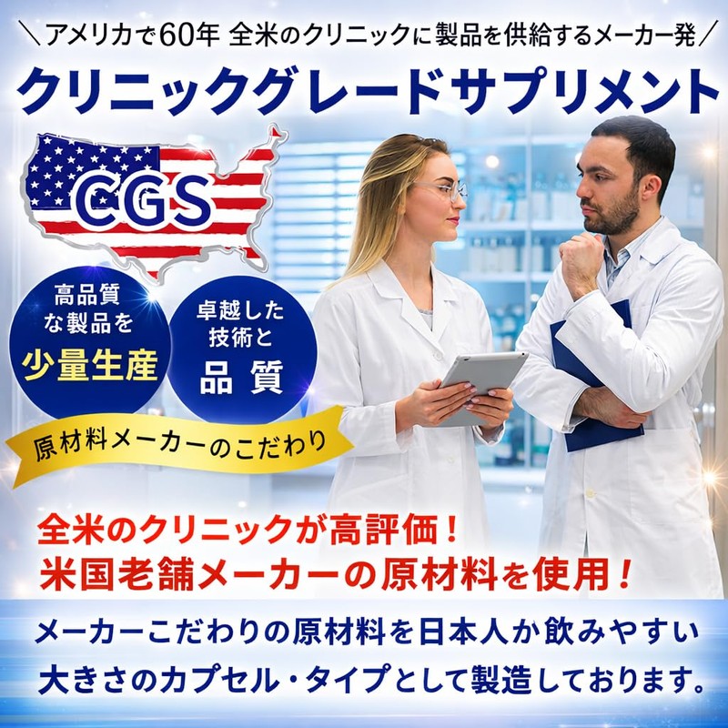 Magnesium Oxide 30 Day Supply (1 tablet per day), Contains