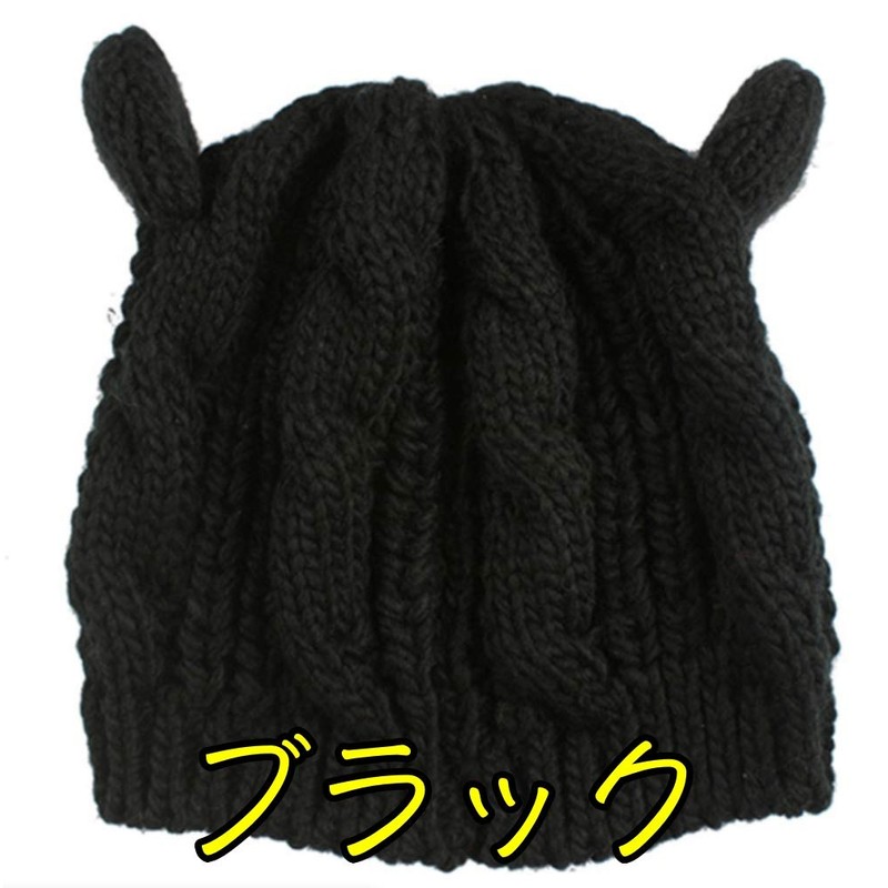 lunar.maria Warm Knit Hat with Ears, Beret, Knit Hat, Women's,