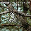 Lantern Hook, S-Shaped Hook, Camping Hook, Outdoor, Camping Equipment, Hanging