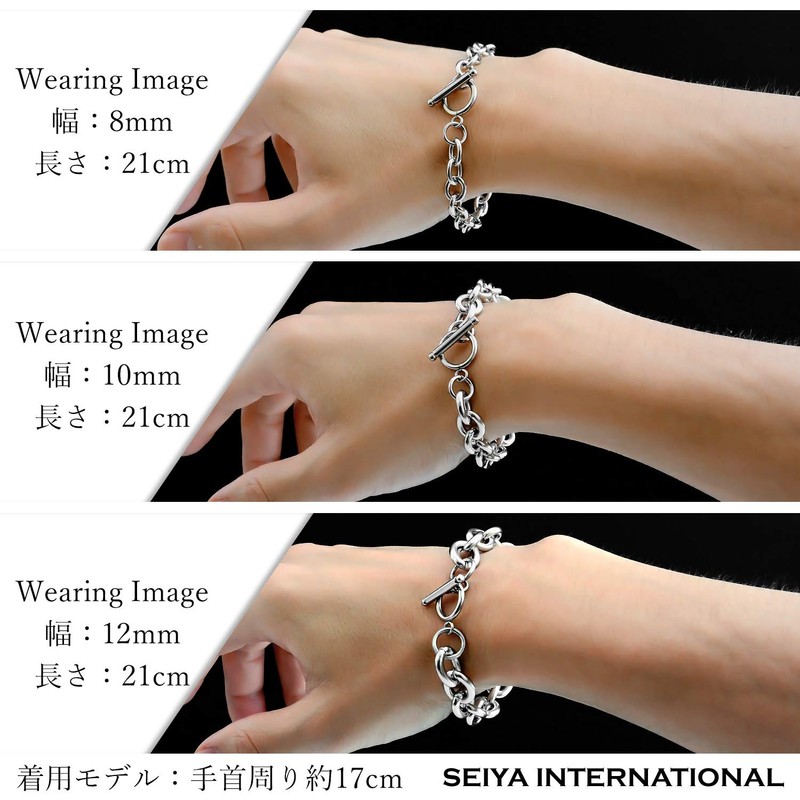 Seiya International Bracelet, Men's, Women's, Accessory, Stainless Steel, Mantel Chain,