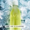 HACCI BEE HUG Morning Shade Body Wash