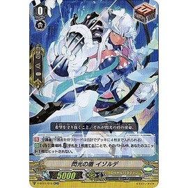 ka-dofaitoヴxanga-do V 1 ND Bullet "Dishwashing Staff Team Q4 」/ V – D-BT01/015 Flash Shield Isolde RR