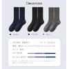 Closemate Men's Socks, Business Socks, Odor Resistant, Sweat Absorbent, For
