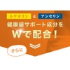 シードコムス ルテオリン 菊花エキス アンセリン 田七人参 ビタミンC キトサン 葉酸 (約6ヶ月分)