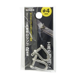 高儀 GISUKE Stainless Steel Tools Connection D Rings, 2 Pair Black