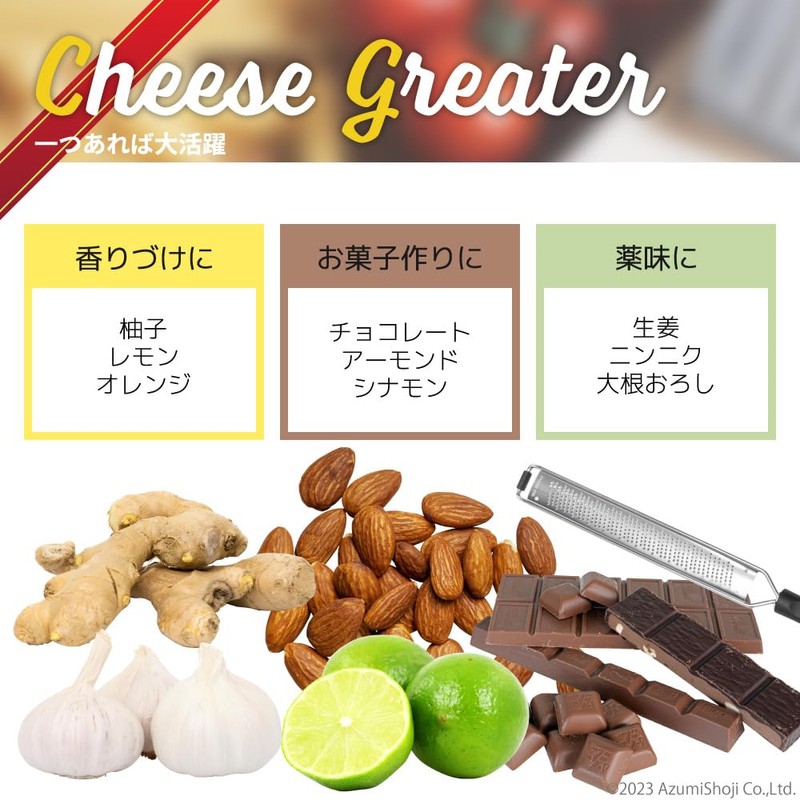A-ITEM Cheese Grater Stainless Steel Grater