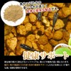 o-o- “Biseibutsu no Moto” (Source of Microorganisms) Powdered Bacteria, Shrimp