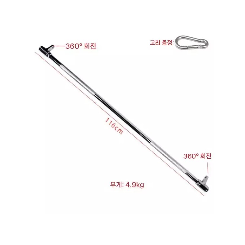 랫풀다운 풀다운 핸들 케이블 플랫바 그립 직선바 일자바 손잡이 [120cm