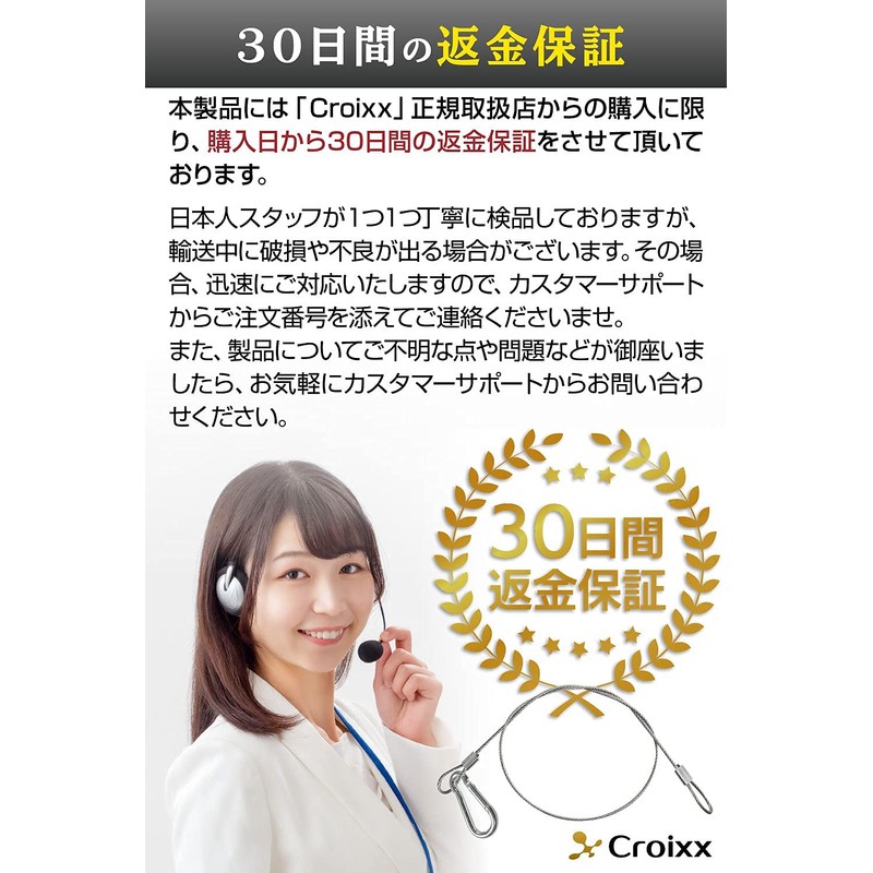 Croixx Wire Security Wire with Carabiner, Stainless Steel, Drop Prevention,
