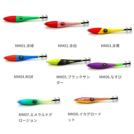 Rise Japan Mica Metal No. 25 #MM01 Red Green