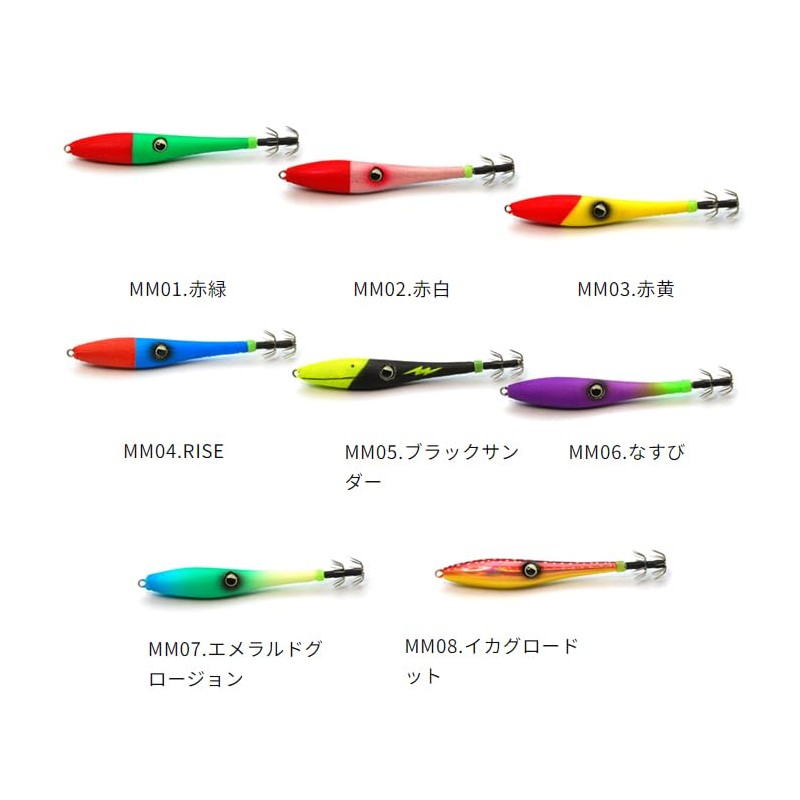 Rise Japan Mica Metal No. 25 #MM01 Red Green