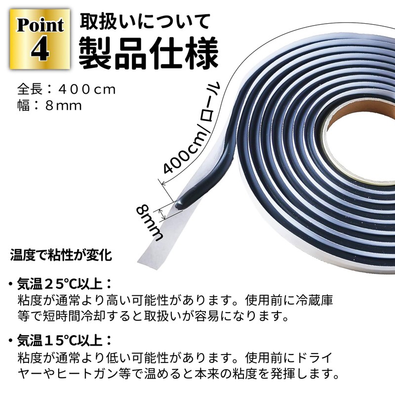 murabantech Butyl Tape, Butyl Rubber, Leak Proof Tape, Sealing Tape,
