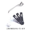 Active Island Leather Sharpener Super Skyber Leather Craft Leather Making