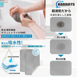 Drying Mat, Antibacterial, Quick-drying Absorbent Mat, Roll-up, Storage, Kitchen, Microfiber, Sink Top, Shelf Sheet, Dish Drying Mat, Quick Drying, Antibacterial, 11.8 x 15.7 inches (30 x 40 cm) (Gray