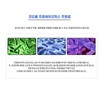 Kolon Enteric Probiotics Lactobacillus Bifidobacterium Yushinbacillus Approximately 2 months /