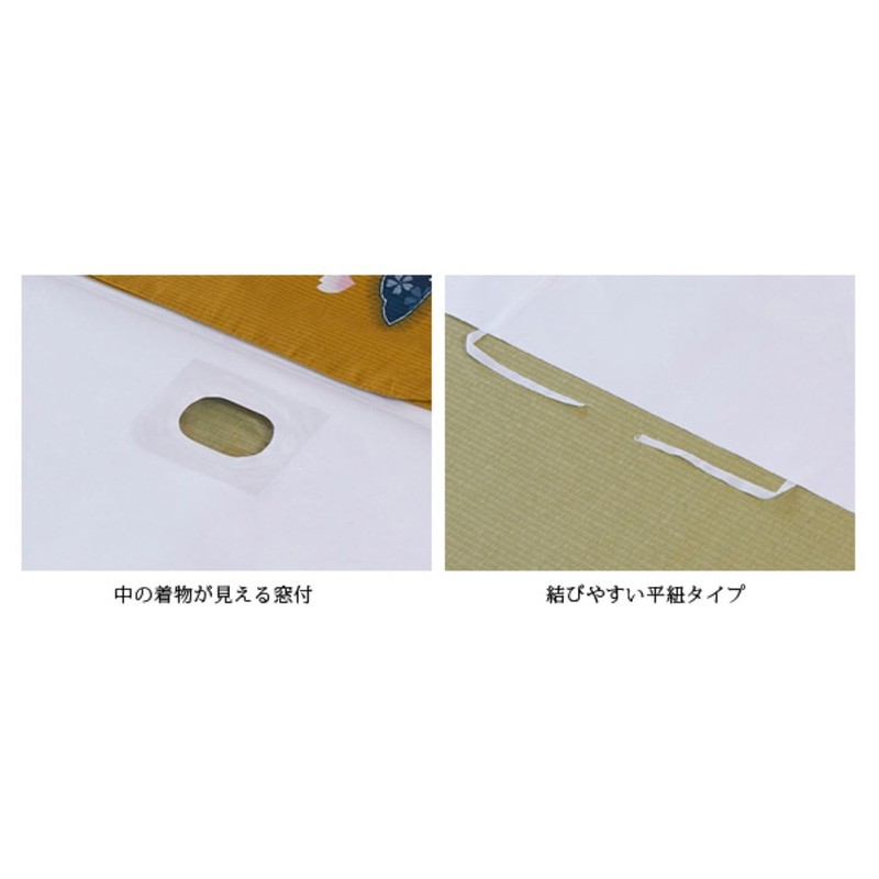 Aimedia Paper Wave Pattern for Haori and Obi, 2 Sheets