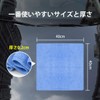AutoGo Microfiber Car Wash Towels, Absorbent, Quick Drying, 15.7 x