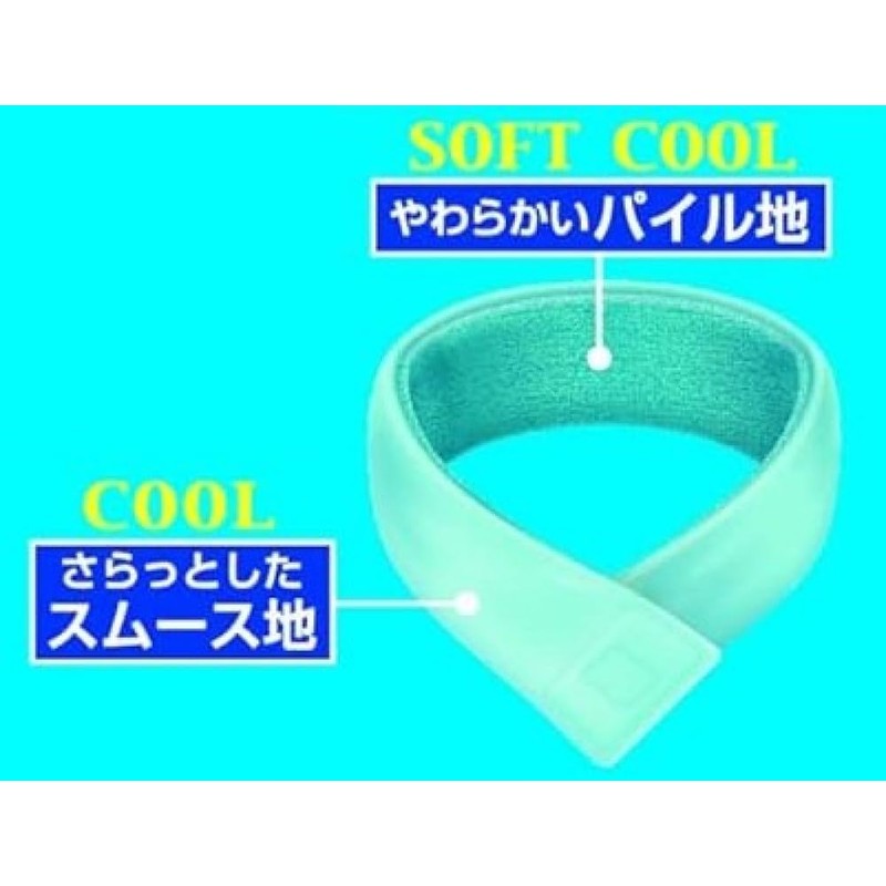 Ice None Cool Neck Freezer Belt with Cover