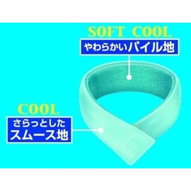 Ice None Cool Neck Freezer Belt with Cover